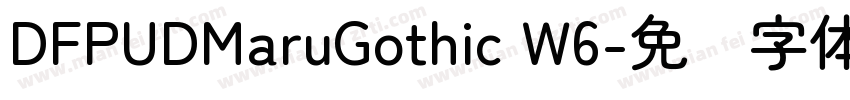 DFPUDMaruGothic W6字体转换